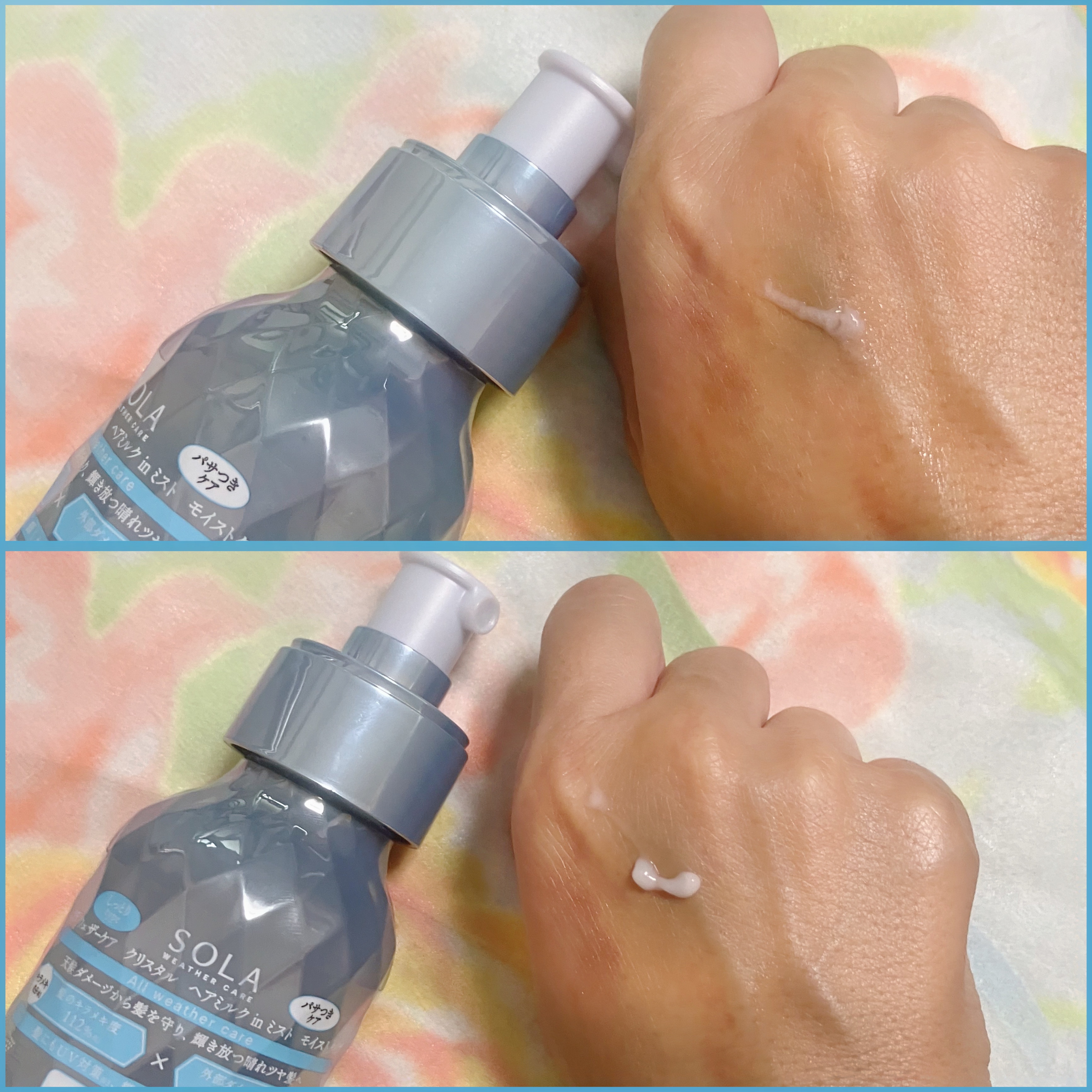 ソラ ウェザーケア クリスタル ヘアミルクインミスト モイストタイプ/SOLA WEATHER CARE/ヘアミストを使ったクチコミ（3枚目）