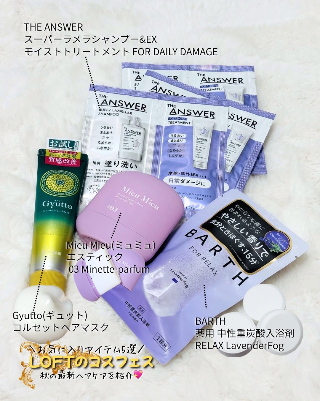 中性重炭酸入浴剤/BARTH/炭酸系入浴剤を使ったクチコミ(4枚目)