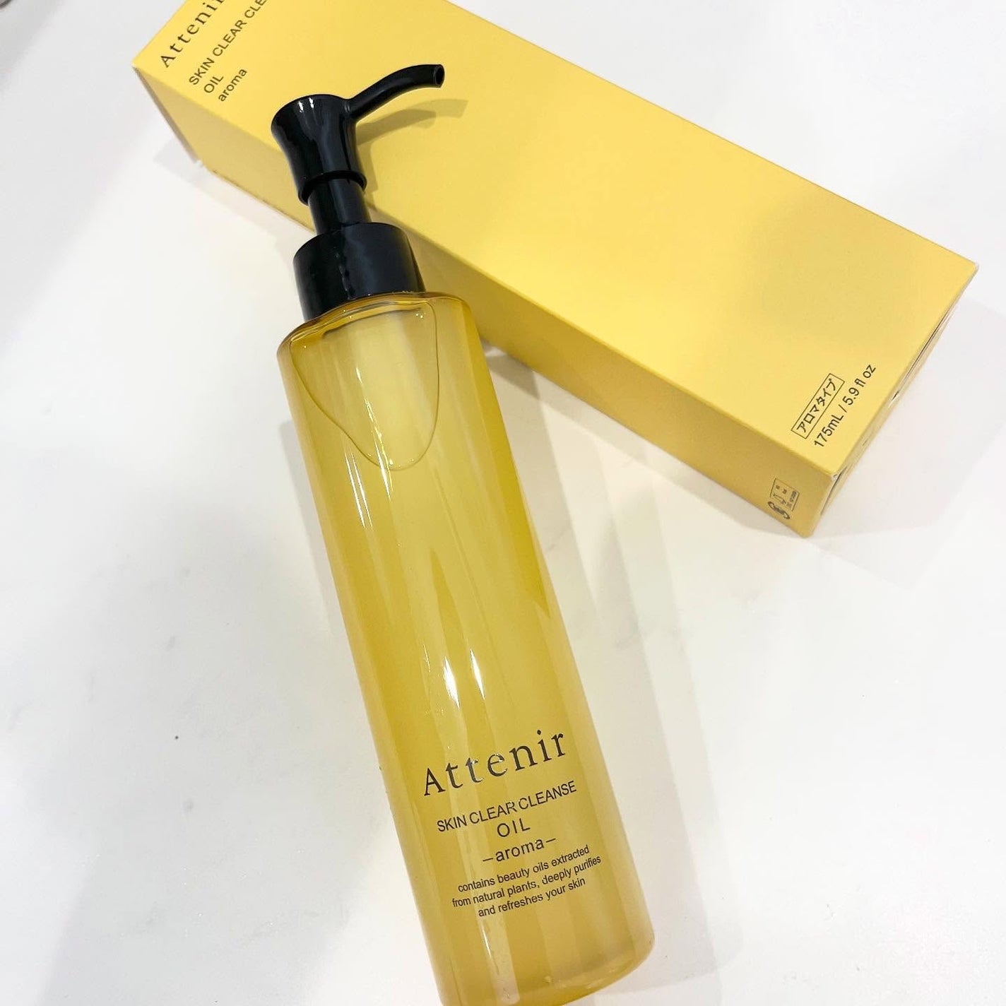 スキンクリア クレンズ オイル <アロマタイプ>/アテニア/オイルクレンジングを使ったクチコミ(1枚目)