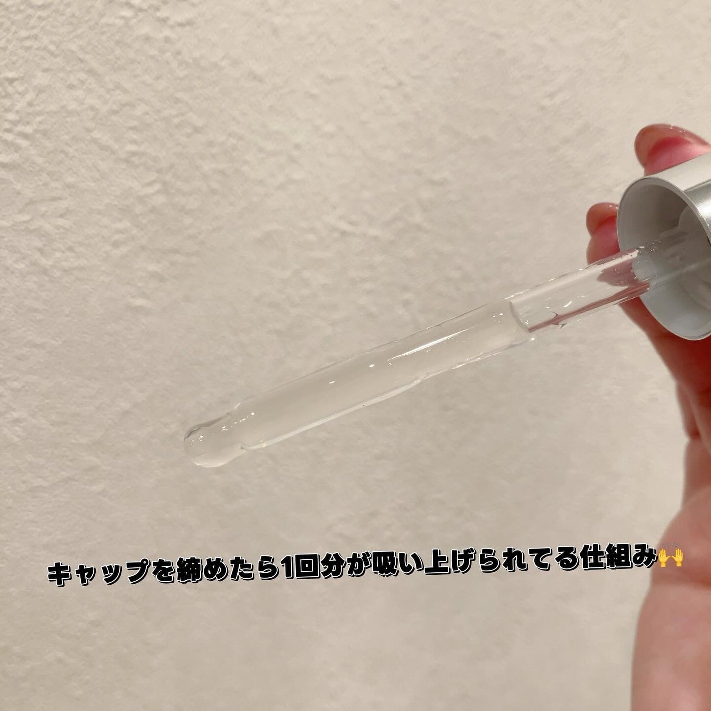 ジェニフィック アルティメ セラム/LANCOME/美容液を使ったクチコミ(3枚目)