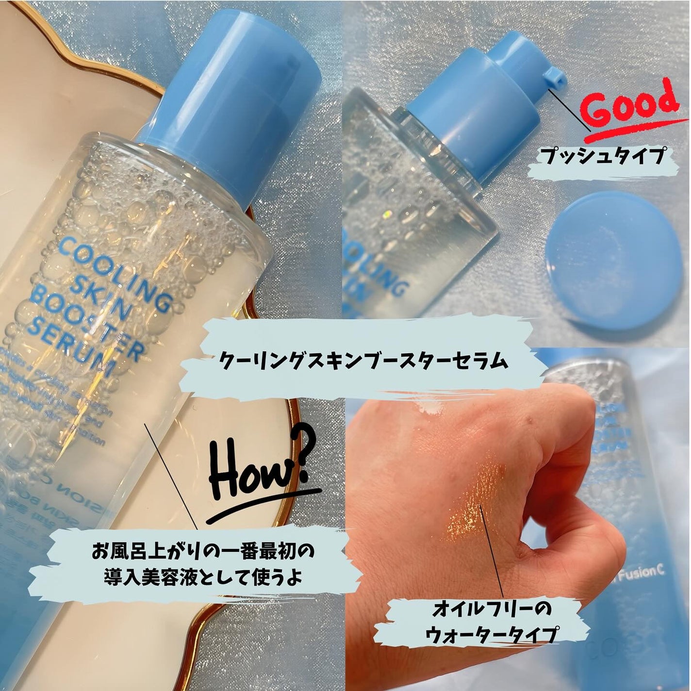 ポストアルファクーリングパッド/Cell Fusion C(セルフュージョンシー)/トナーパッドを使ったクチコミ(4枚目)