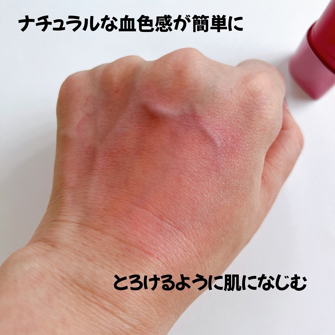 タッチインソール チークブラッシャー/touch in SOL /ジェル・クリームチークを使ったクチコミ(4枚目)