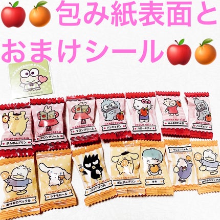 サンリオキャラクターズcandy/扇雀飴本舗/その他食品を使ったクチコミ(3枚目)