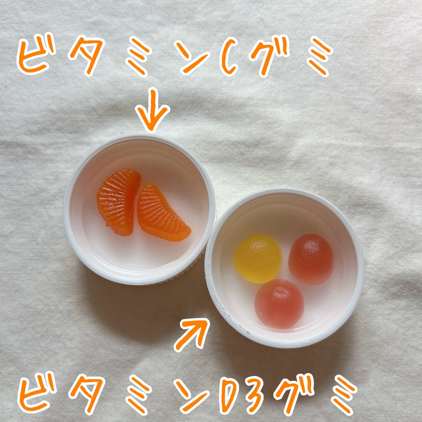 CGN GUMMIES Vitamin C/CALIFORNIA GOLD NUTRITION/美容サプリメントを使ったクチコミ(2枚目)