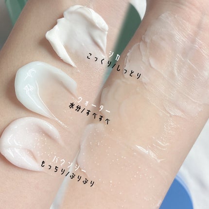 バウンシースリーピングマスク/LANEIGE/フェイスクリームを使ったクチコミ(5枚目)