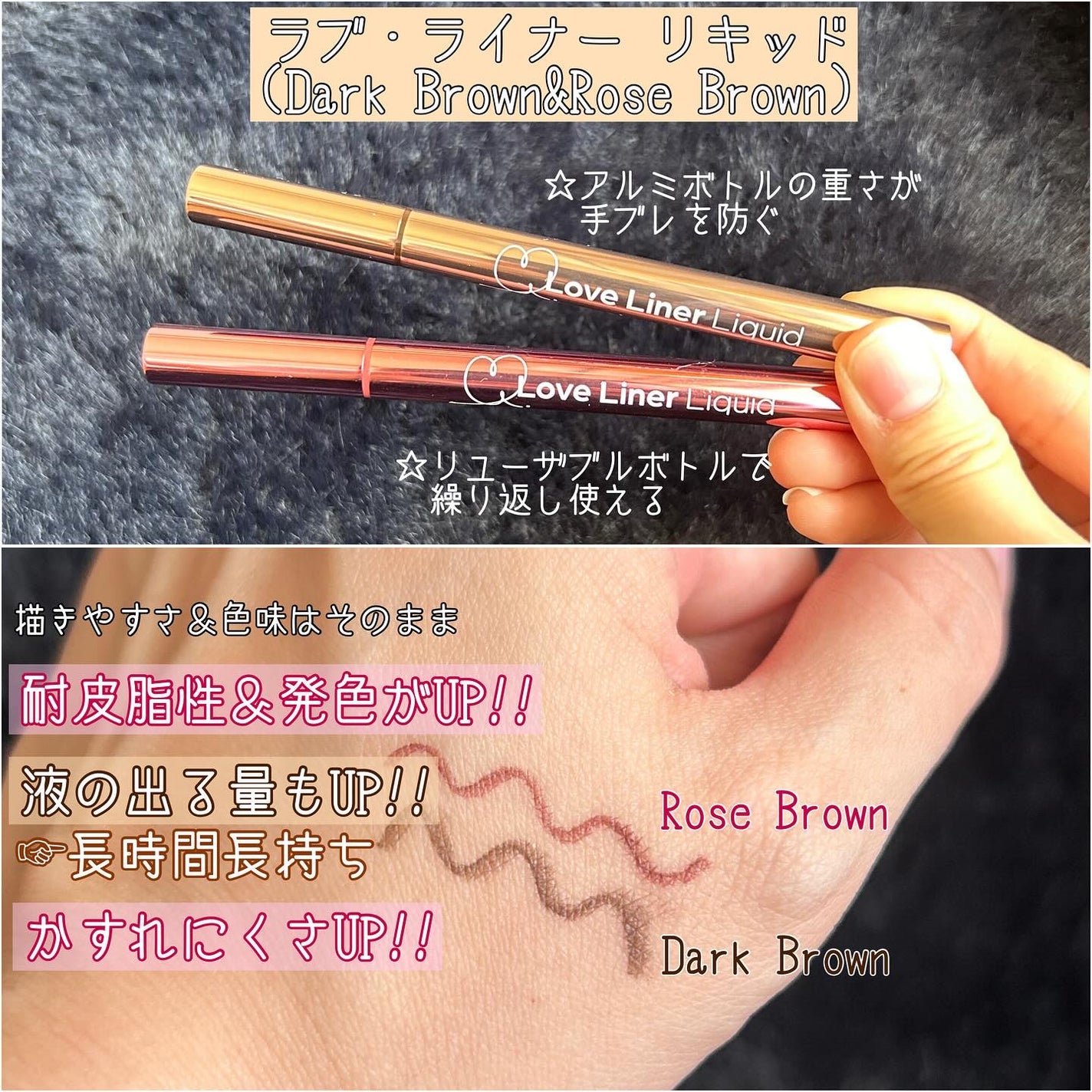 リキッドアイライナーR5/ラブ・ライナー/リキッドアイライナーを使ったクチコミ(2枚目)