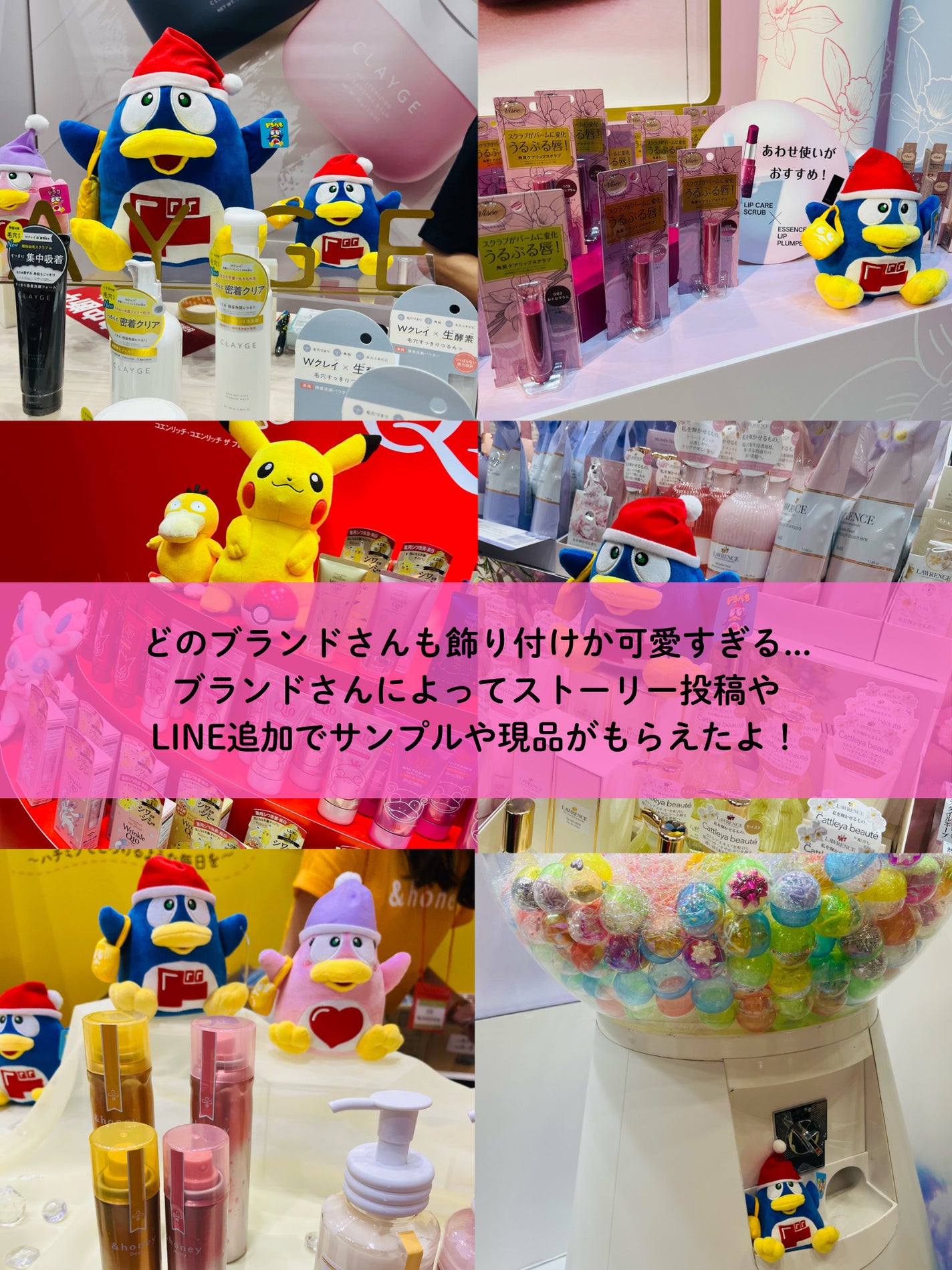 ちろこ on LIPS 「\ドンコスフェスティバル2025AWで学んだこと/話題のドンコ..」(3枚目)