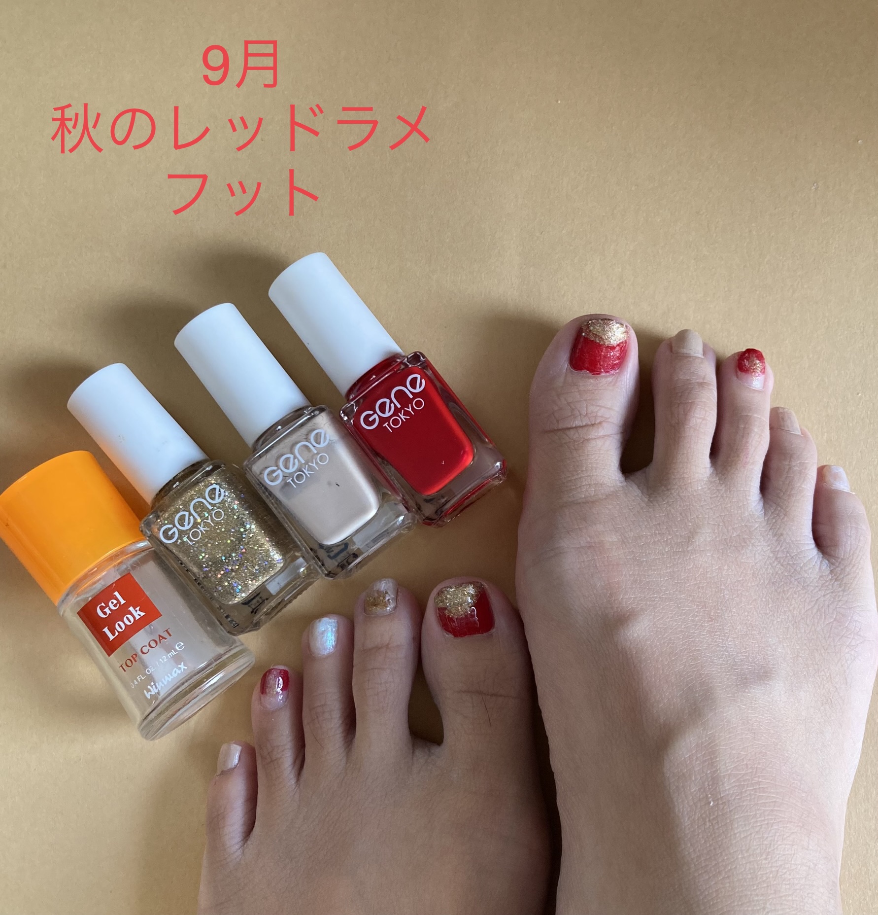 gene TOKYO ネイル レッド/DAISO/マニキュアを使ったクチコミ（1枚目）