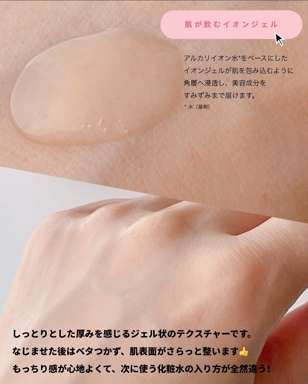 トーン ドリーム フローラ ブースター セラム/to/one/美容液を使ったクチコミ(3枚目)