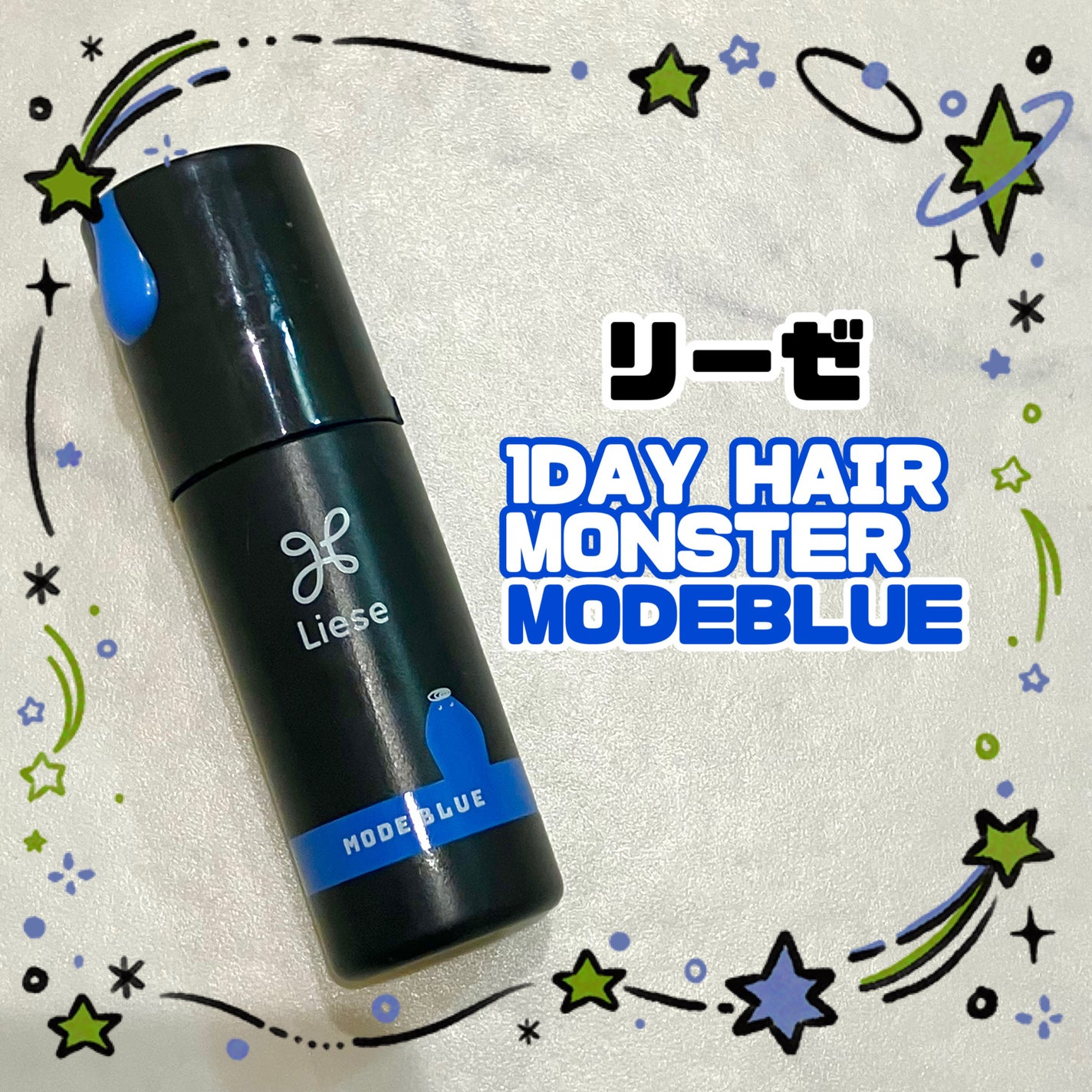 1DAY HAIR MONSTER/リーゼ/ヘアカラーを使ったクチコミ(1枚目)