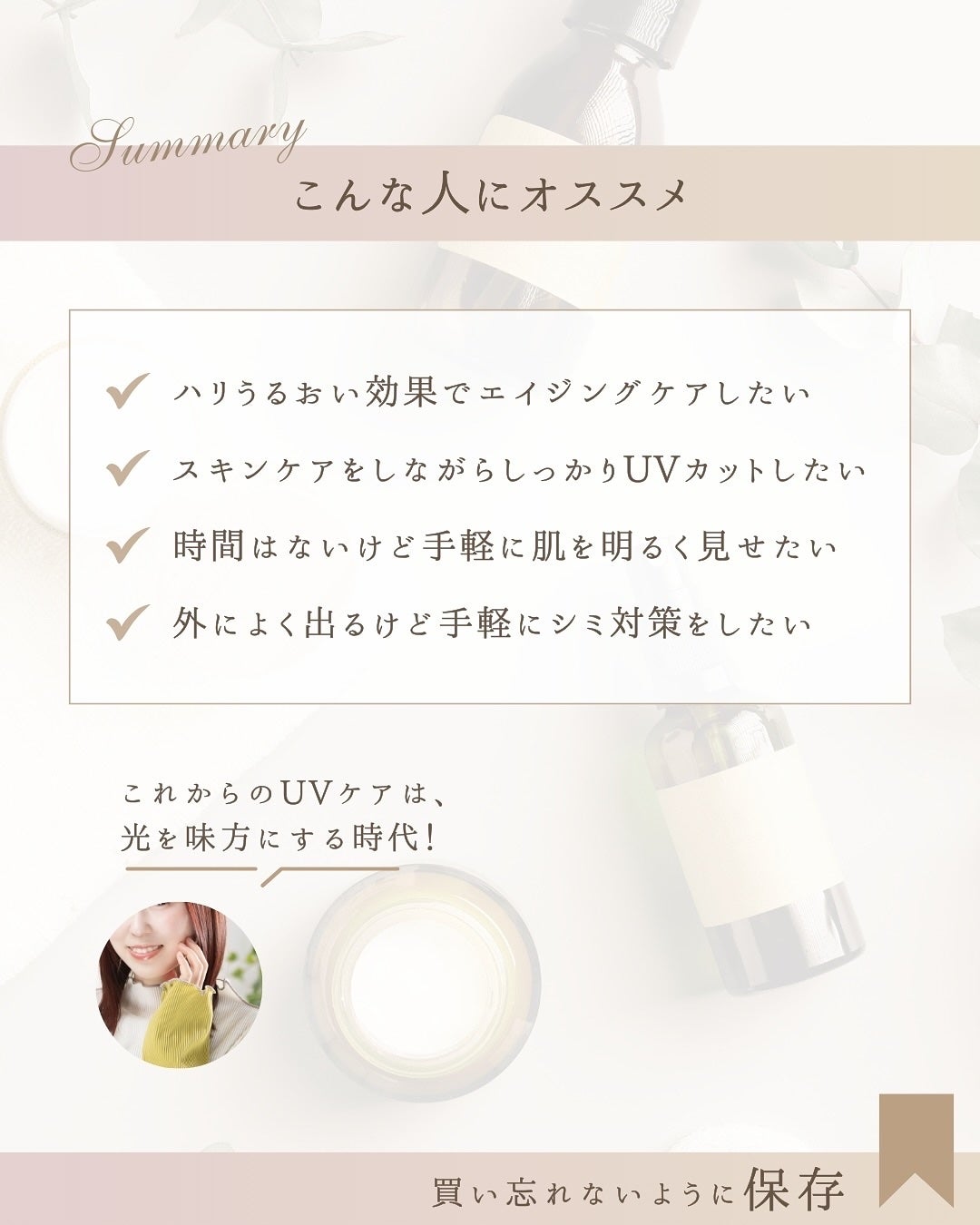 アネッサ デイセラム N/アネッサ/化粧下地を使ったクチコミ(9枚目)