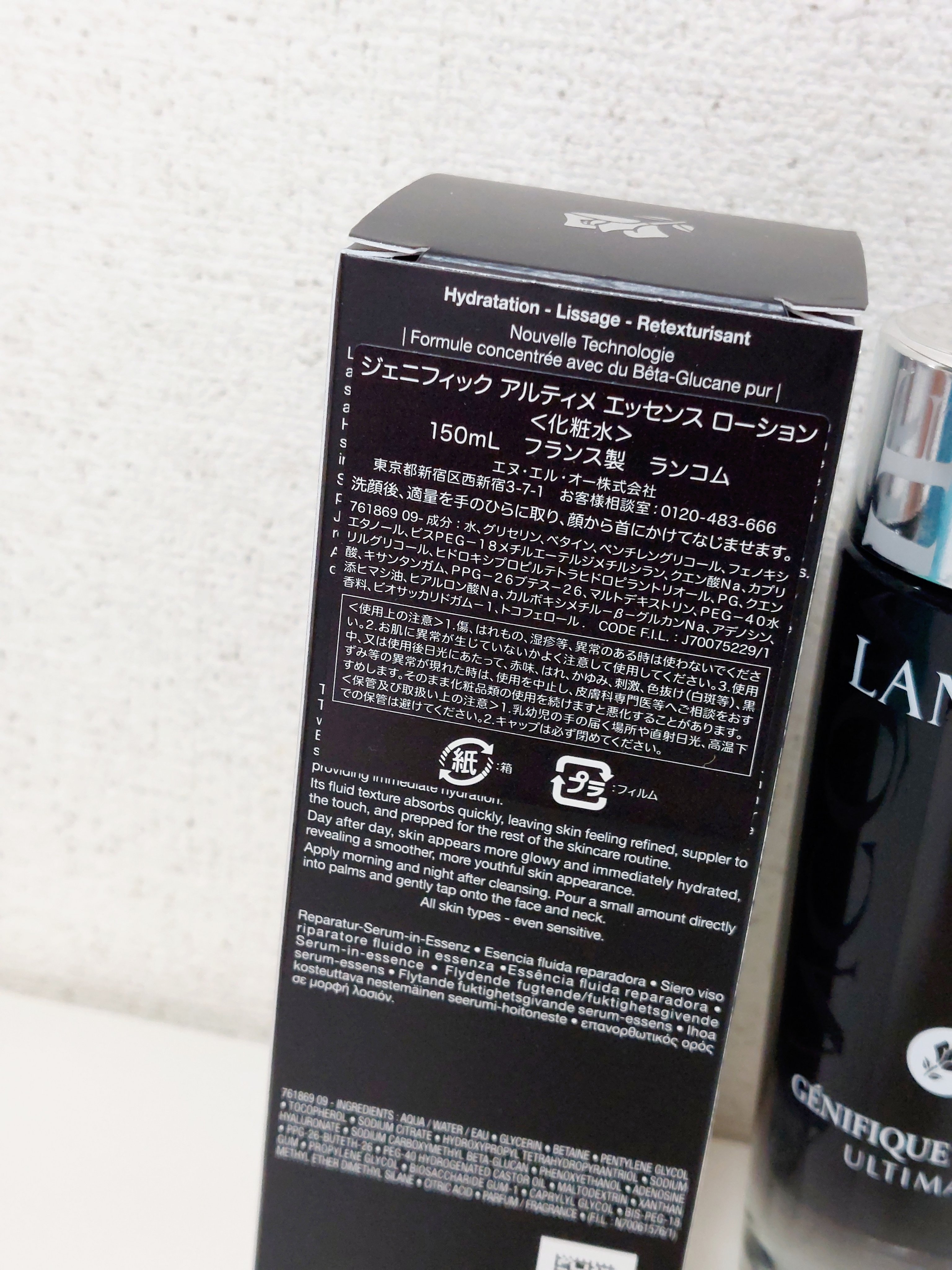 ジェニフィック アルティメ エッセンス ローション/LANCOME/化粧水を使ったクチコミ（2枚目）