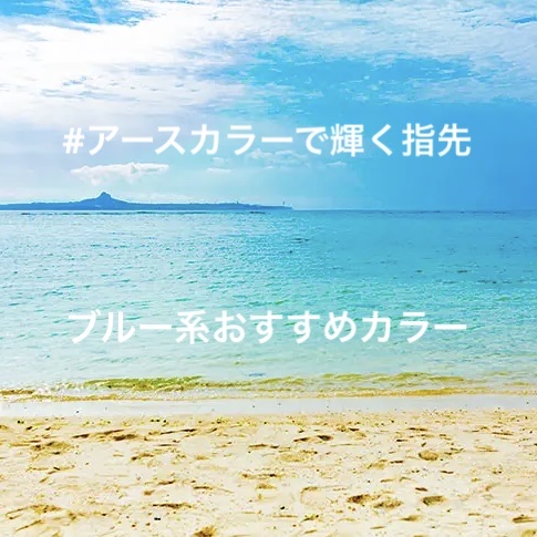 ジェルネイル（ライト対応）/セリア/ジェルネイルを使ったクチコミ（1枚目）