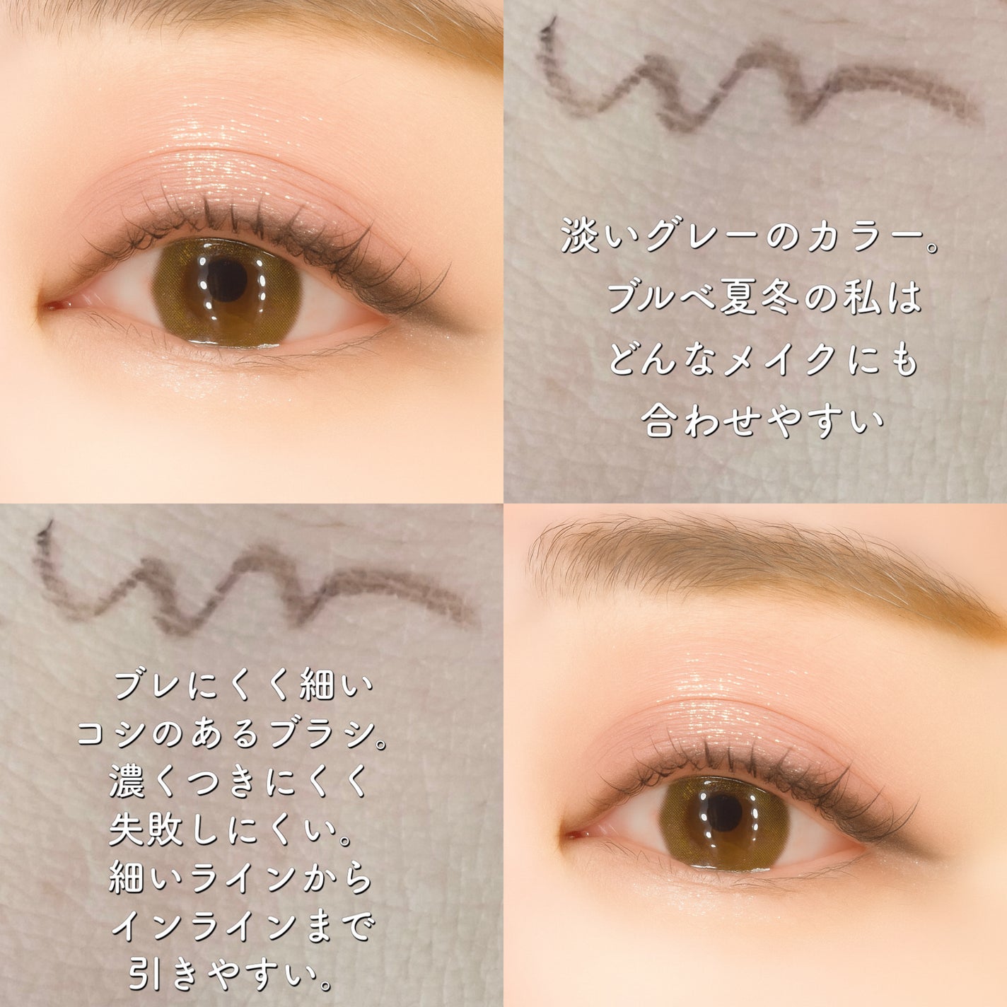 リキッドアイライナーR4/ラブ・ライナー/リキッドアイライナーを使ったクチコミ(3枚目)