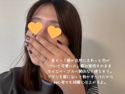 ハンオールブロウカラ/rom&nd/眉マスカラを使ったクチコミ(2枚目)