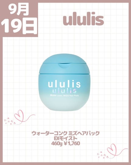 ピュアショット デュアル リチャージローション 150mL/YVES SAINT LAURENT BEAUTE/化粧水の画像