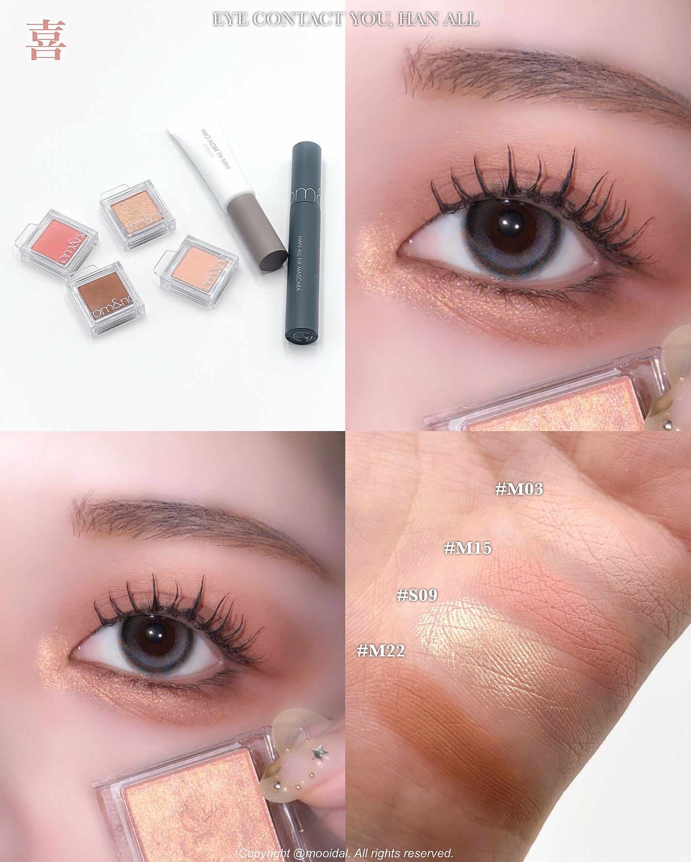 ハンオールフィックスマスカラ/rom&nd/マスカラを使ったクチコミ(3枚目)