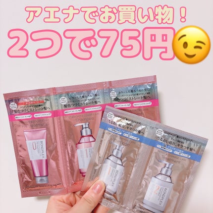 モイスト&ダメージケア シャンプー/ヘアトリートメント/ボンドプレックス/市販シャンプーを使ったクチコミ(1枚目)
