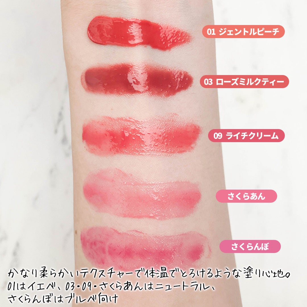 メルティングキャンディーバーム/dasique/口紅を使ったクチコミ(4枚目)