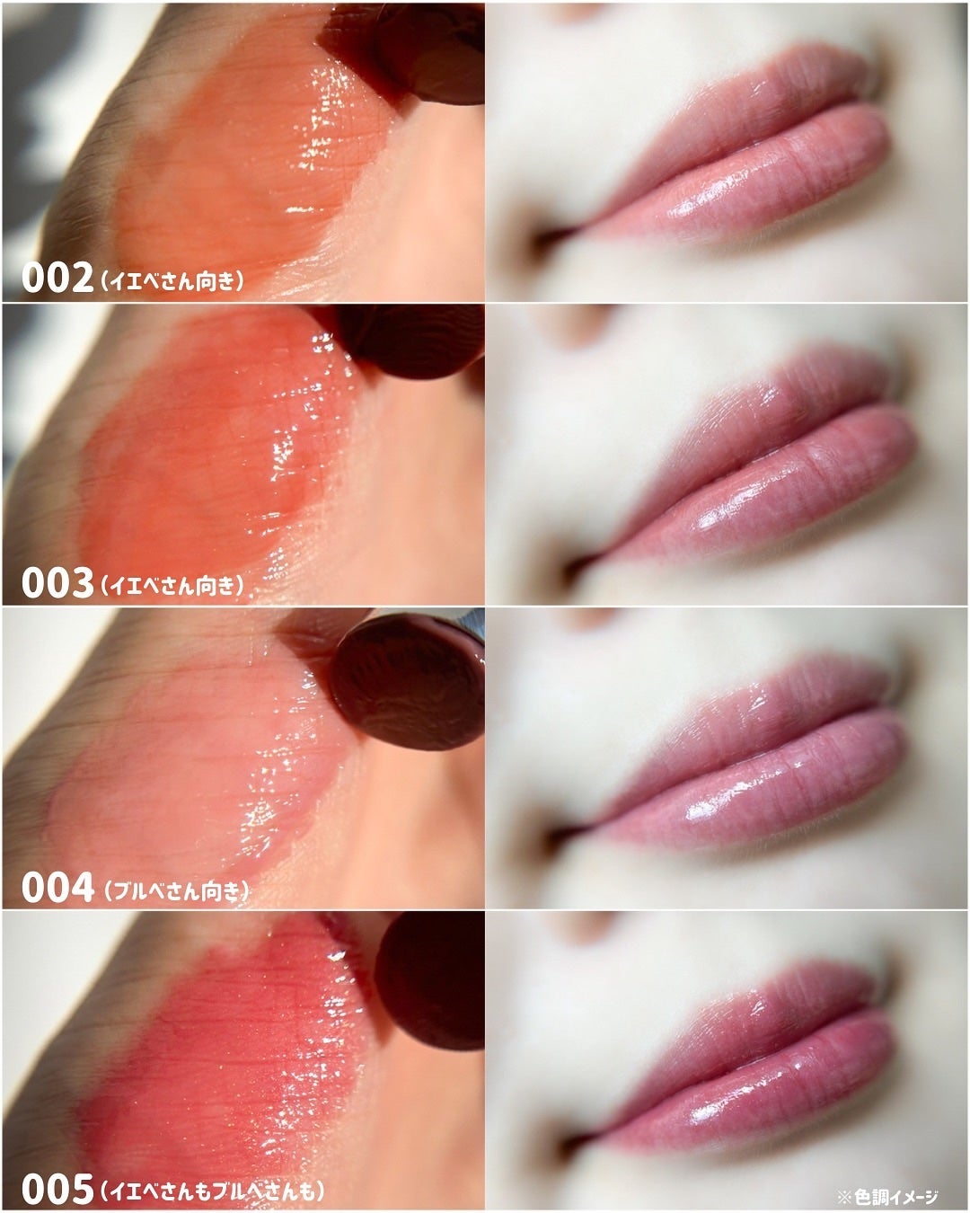 Riho | 集英社MAQUIAエキスパート on LIPS 「9/22発売✨レブロンから日本開発の新リップが登場!その名も「..」(2枚目)