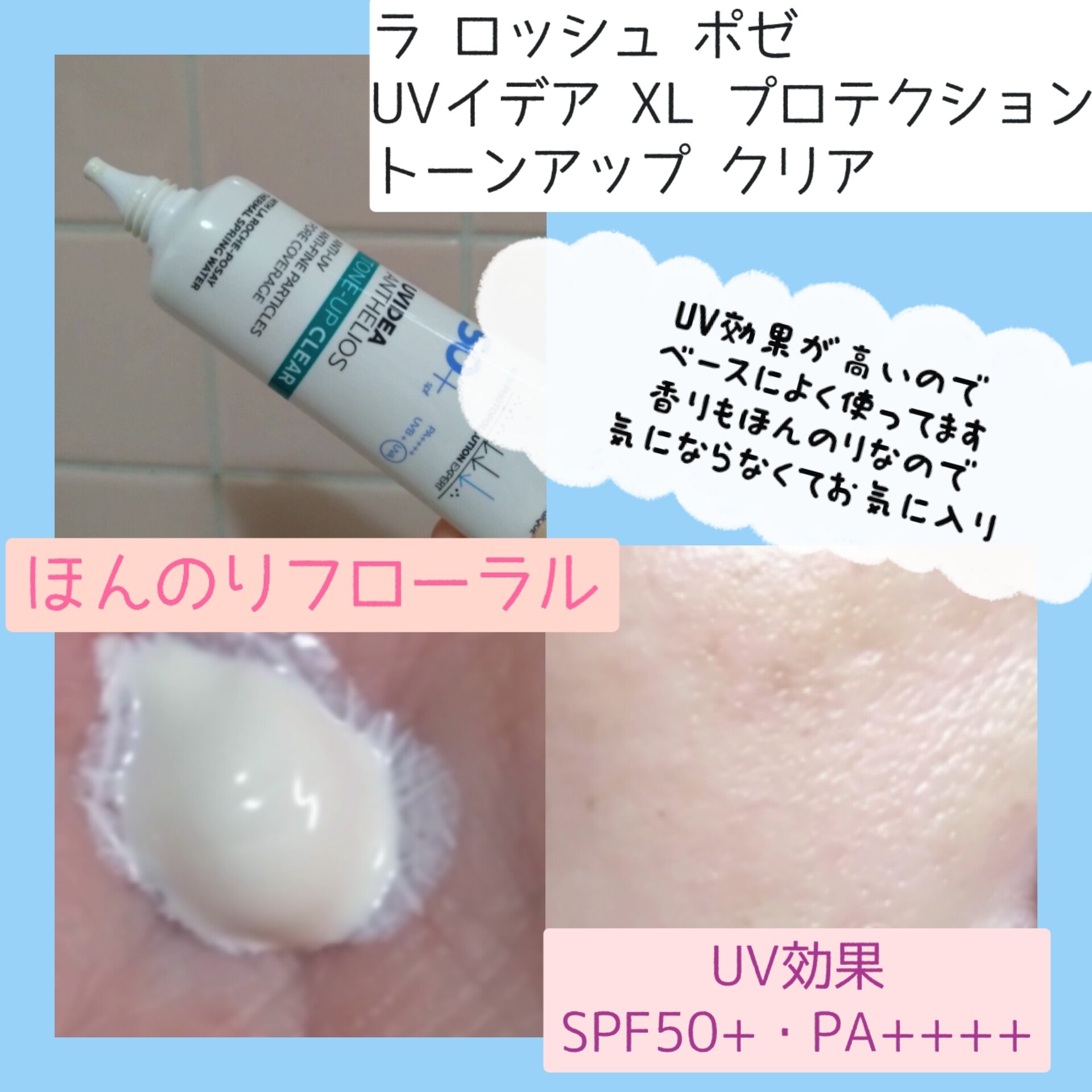 ケイト ザBB(クール&カバー)/KATE/BBクリームを使ったクチコミ（3枚目）