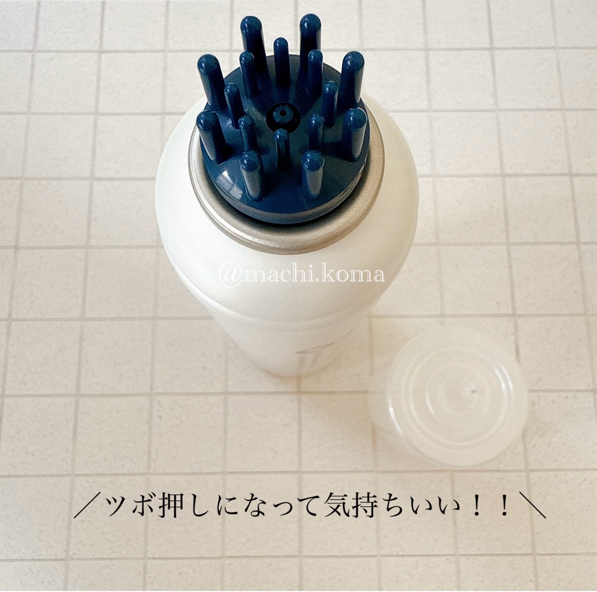 エイトザタラソ ユー CBD＆スパークリング ヘッドスパ スキャルプエッセンス/エイトザタラソ/頭皮ローションを使ったクチコミ（2枚目）