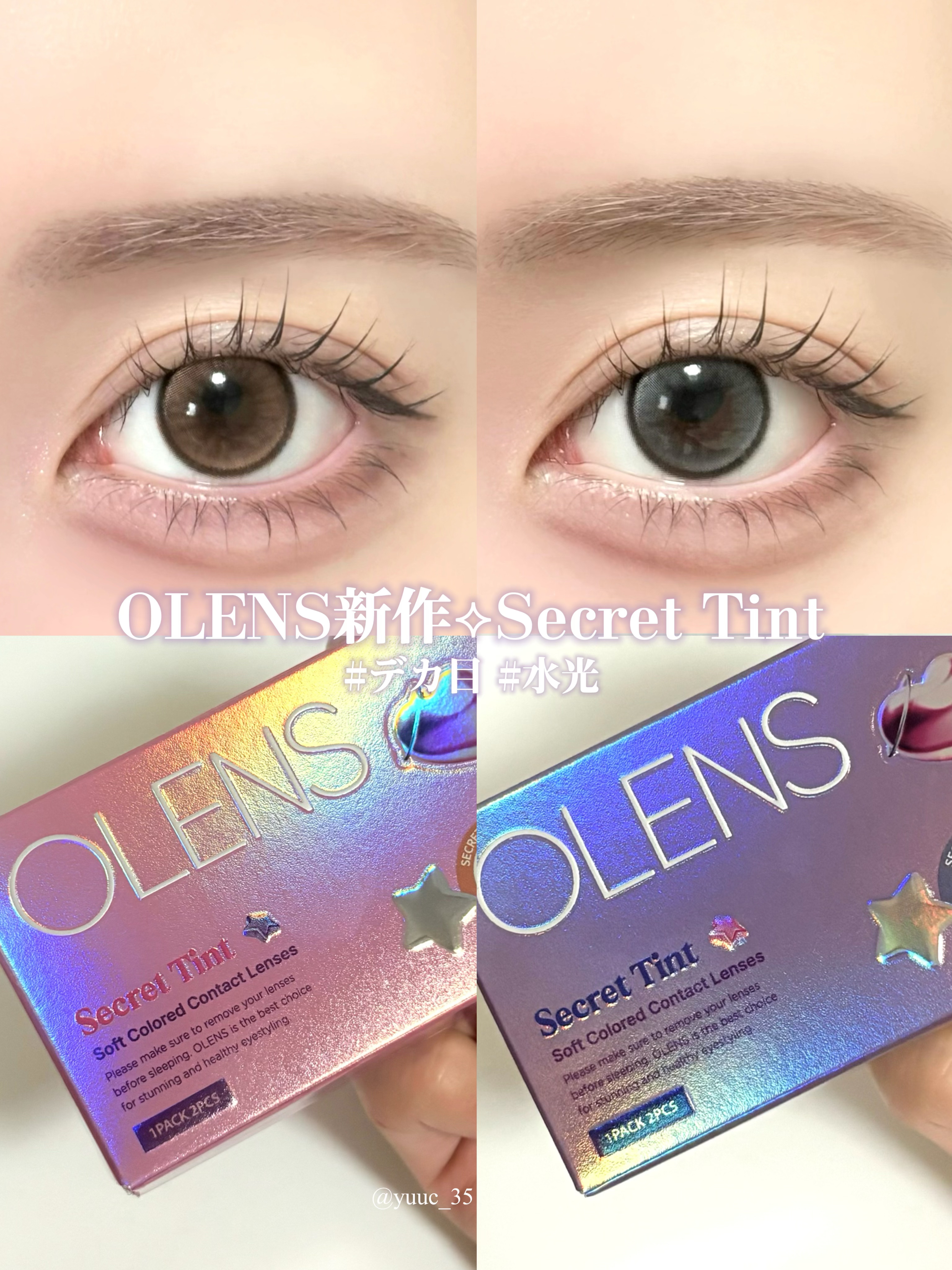 secret tint/OLENS/１ヶ月（１MONTH）カラコンを使ったクチコミ（1枚目）