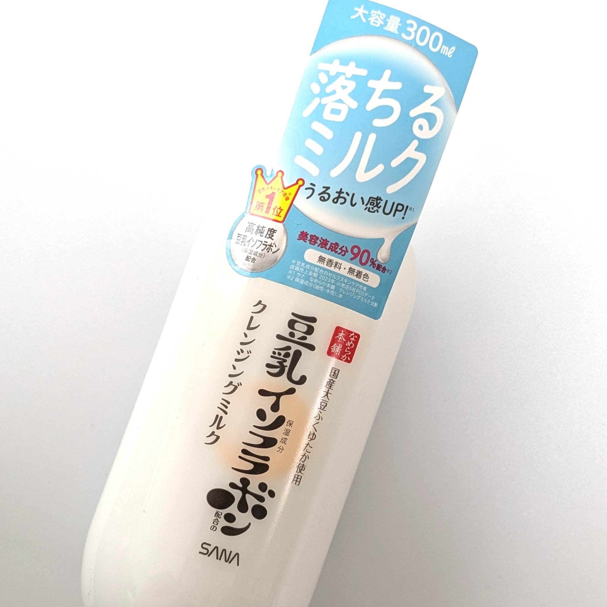 #なめらか本舗
#豆乳イソフラボン
#クレンジングミルクNC

うるおい守ってよく落ちるクレンジングミルク

メイクとすばやくなじむリムーバーオイルを新配合。
うるおいを守りながらしっかりメイクもするんと落とします。
たっぷり使える300m