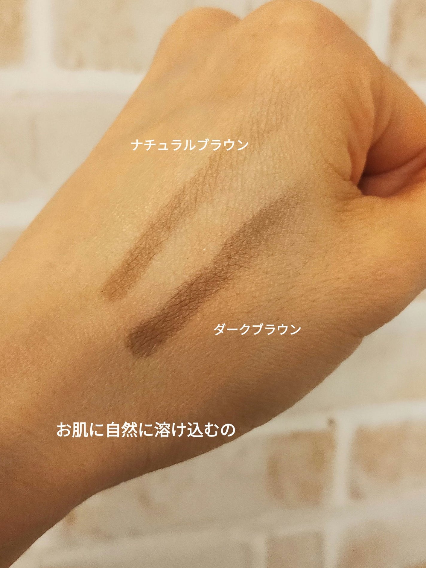 ウスイトコカクシ/muice/その他スタイリングを使ったクチコミ(3枚目)