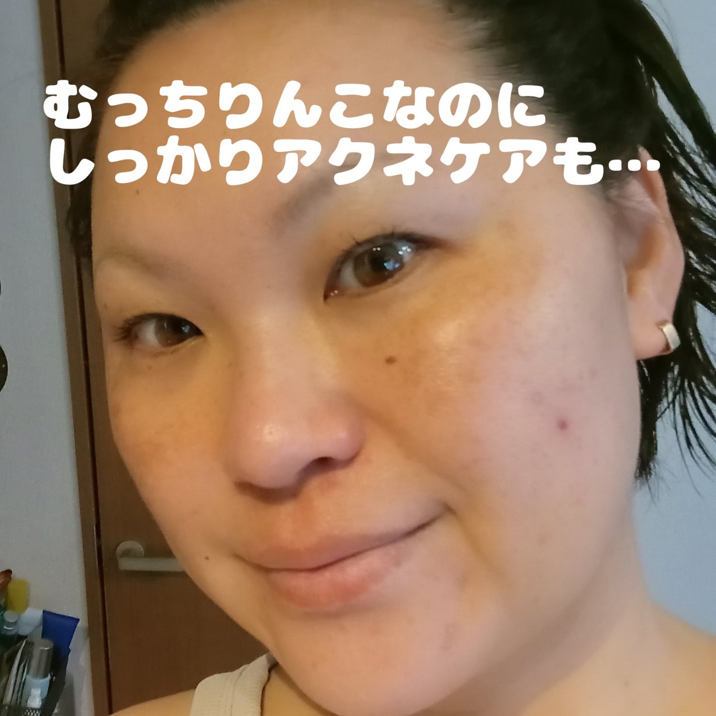 ピンプローブモイスチャーライザー/ZEROID/フェイスクリームを使ったクチコミ(4枚目)