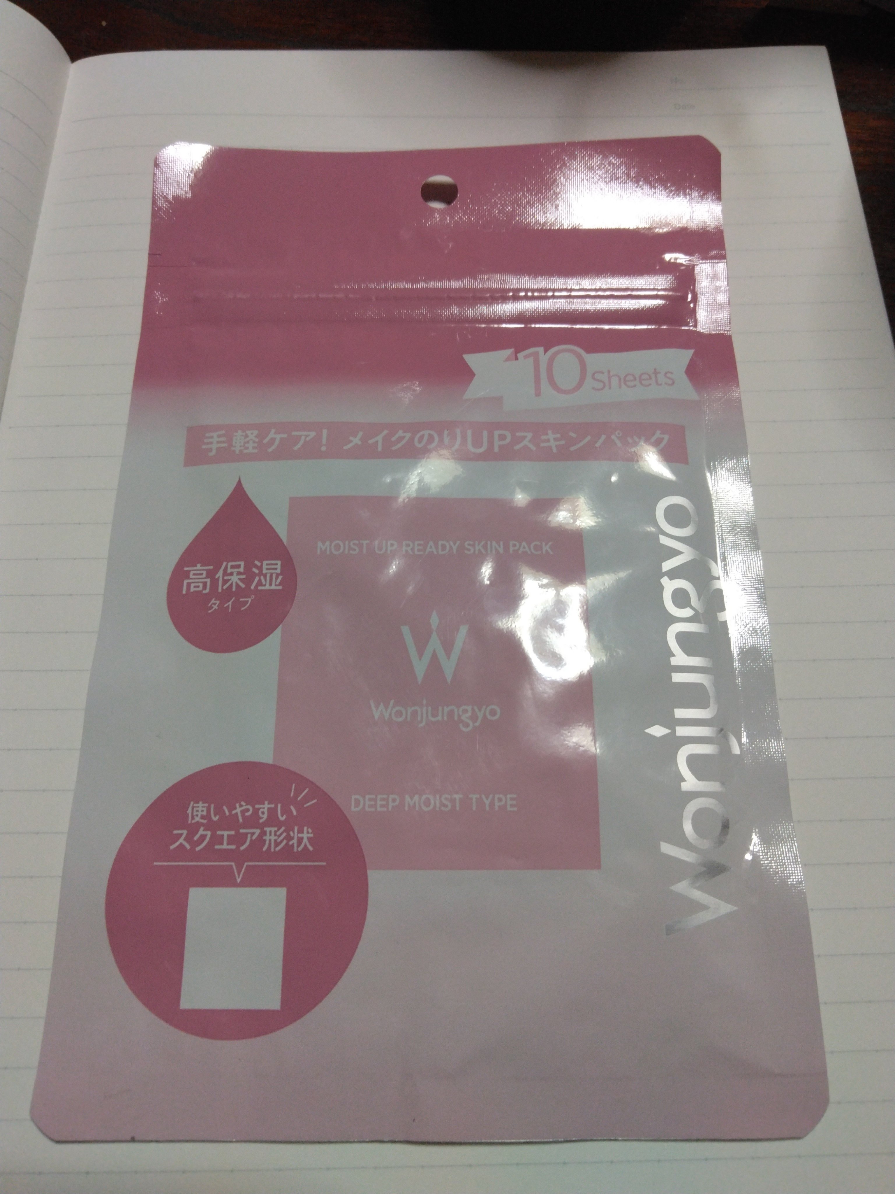 ウォンジョンヨ  モイストアップレディスキンパック DM N/Wonjungyo/シートマスク・パックを使ったクチコミ（1枚目）