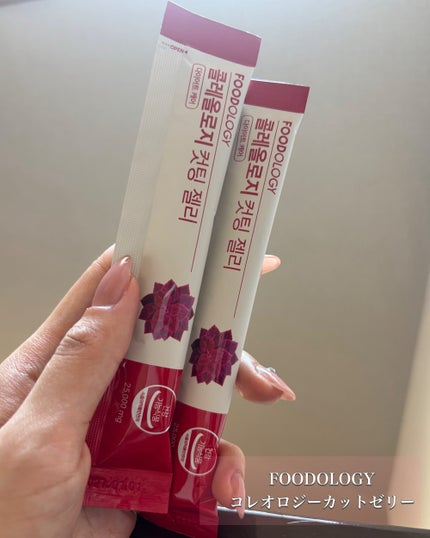 コレオロジーカットゼリー/FOODOLOGY/食品を使ったクチコミ(2枚目)