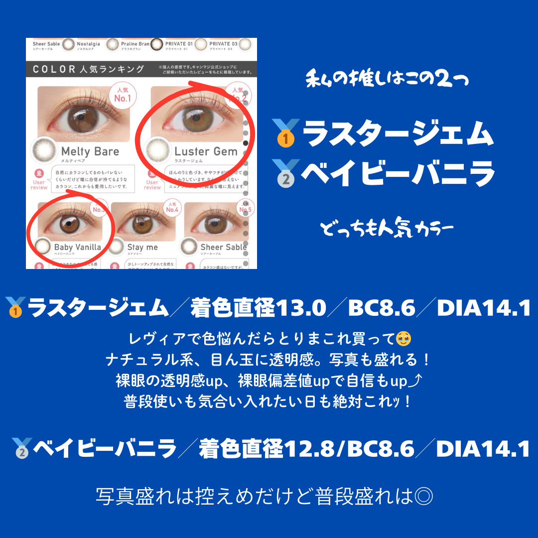 ReVIA 1day/ReVIA/ワンデー（１DAY）カラコンを使ったクチコミ（2枚目）