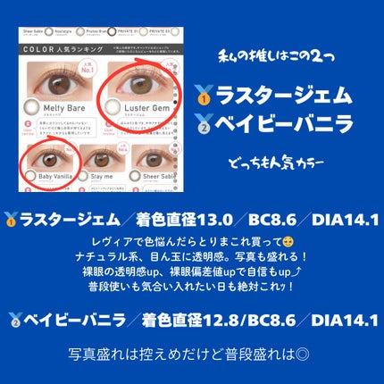 ReVIA 1day/ReVIA/ワンデー(1DAY)カラコンを使ったクチコミ(2枚目)