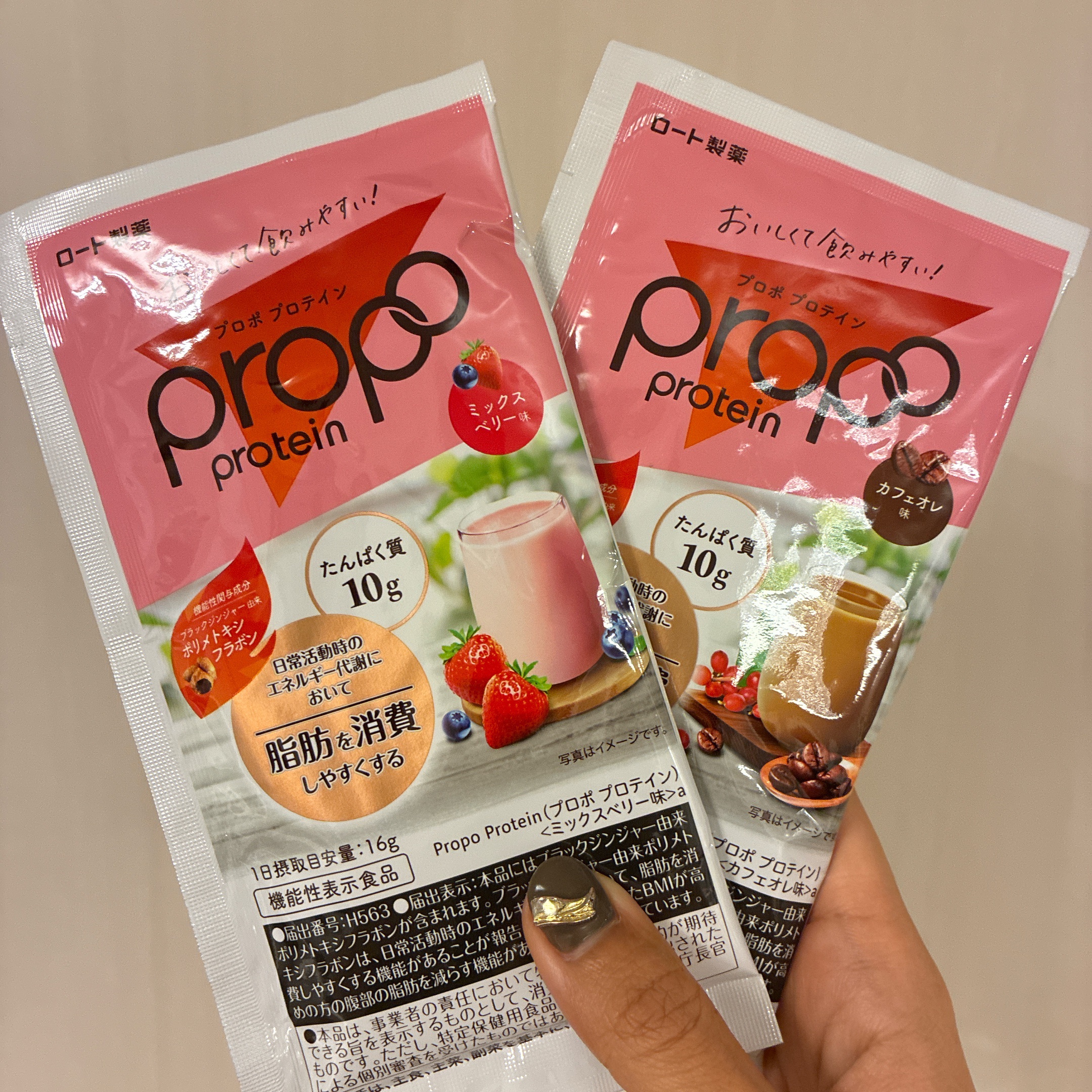 プロポ プロテイン(カフェオレ味)/ロート製薬/その他プロテインを使ったクチコミ（1枚目）