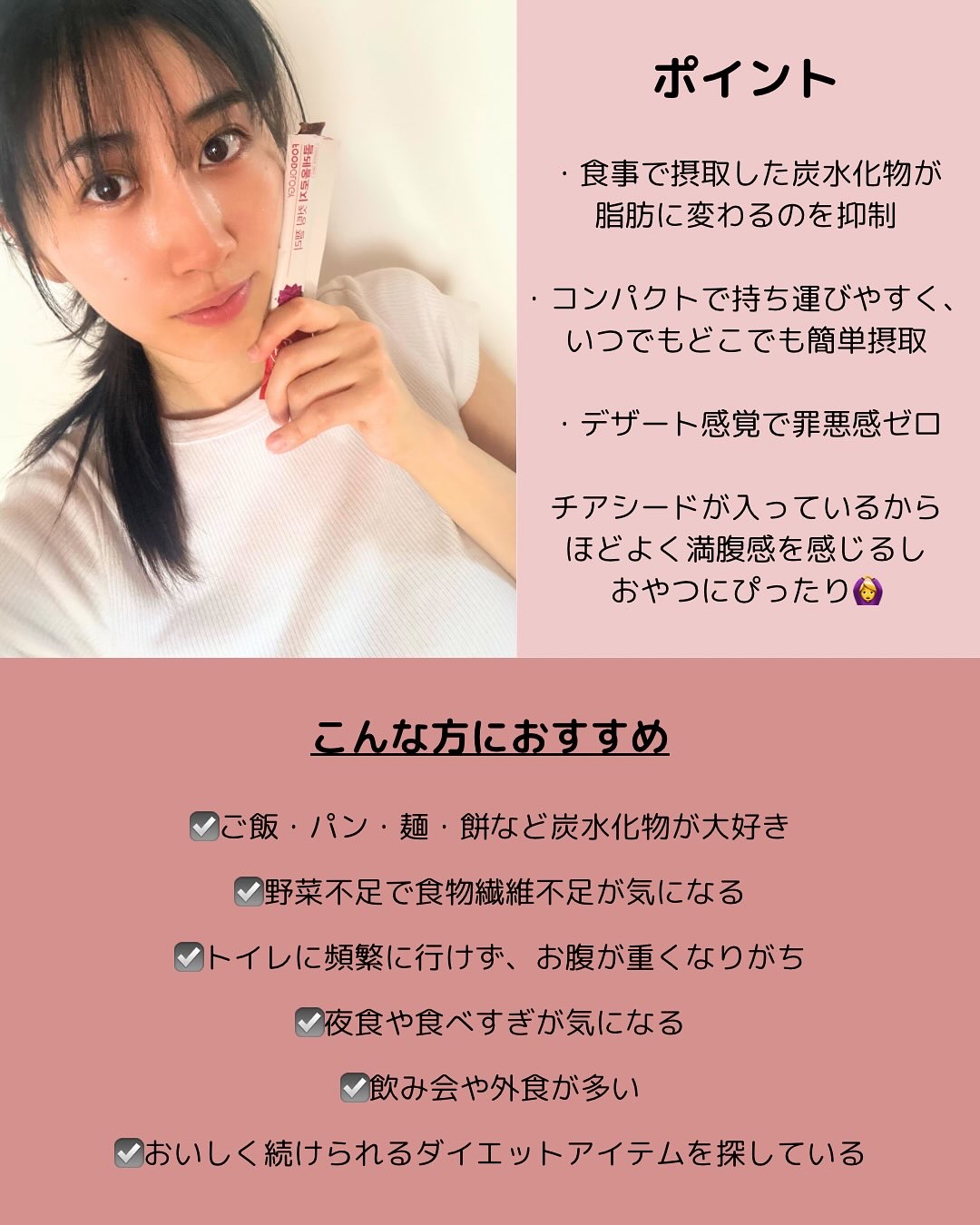 コレオロジー/FOODOLOGY/ボディサプリメントを使ったクチコミ（3枚目）