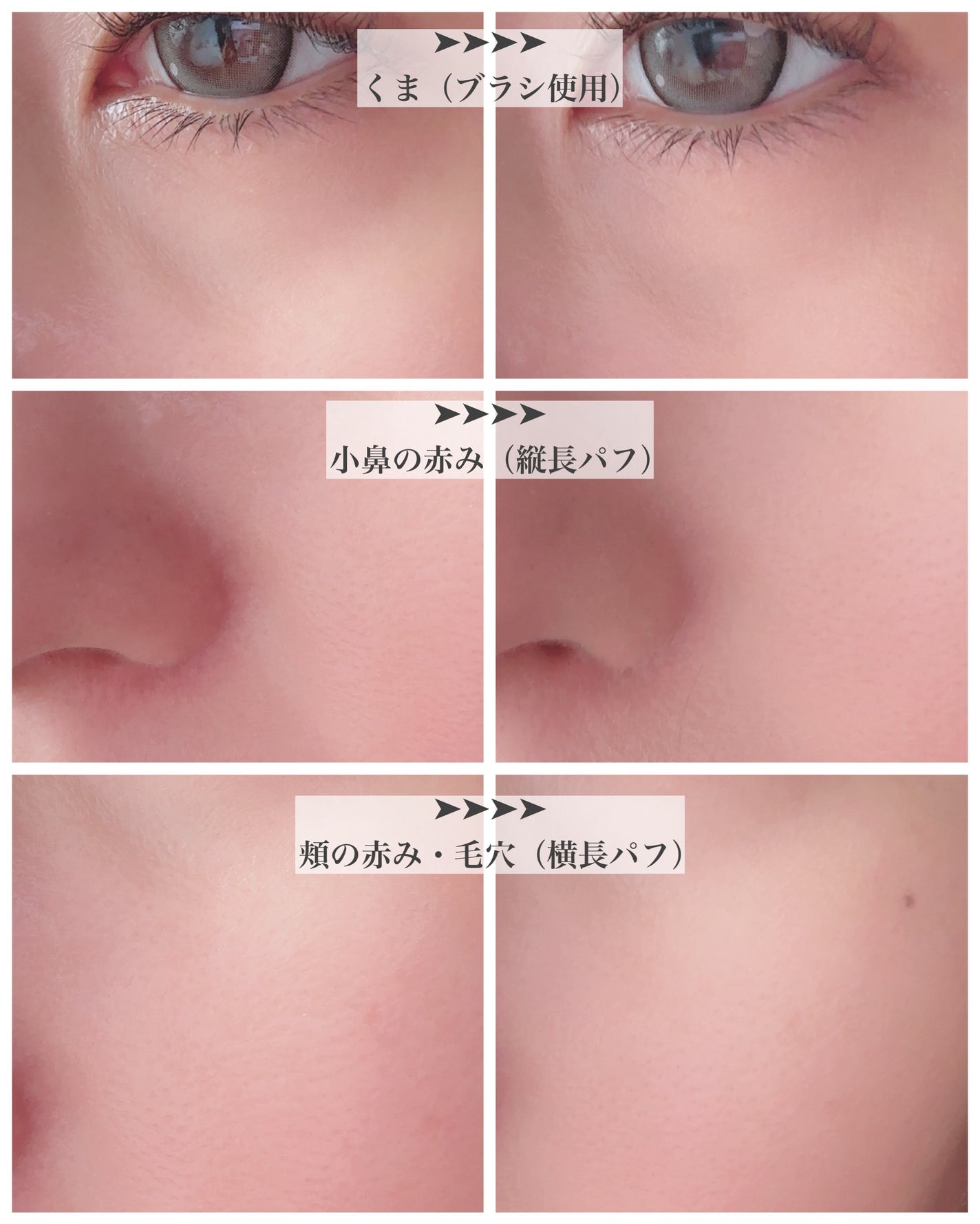 THE TOOL LAB 超密着コンシールデュオ/THE TOOL LAB/その他キットセットを使ったクチコミ(6枚目)