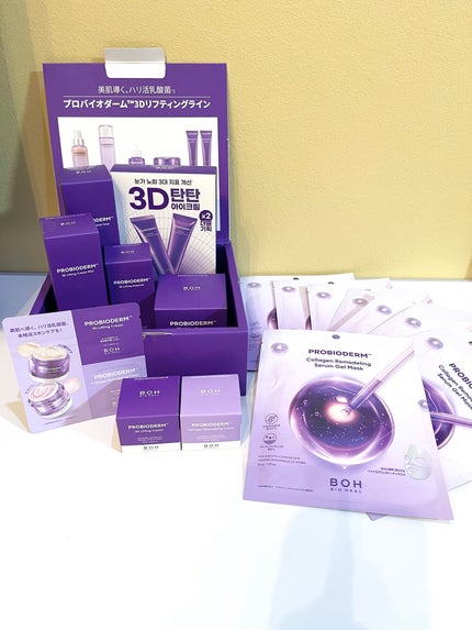 プロバイオダーム™3Dリフティングアイ&リンクルクリーム/BIOHEAL BOH/その他スキンケアを使ったクチコミ(2枚目)