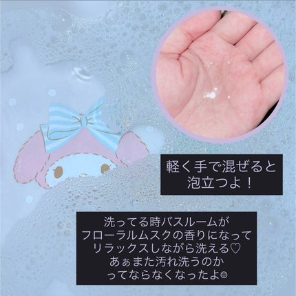 ランジェリーウォッシュ/CLAYGE/その他ランドリー用品を使ったクチコミ(5枚目)