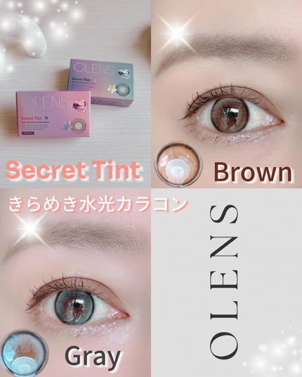 secret tint/OLENS/1ヶ月(1MONTH)カラコンを使ったクチコミ(1枚目)
