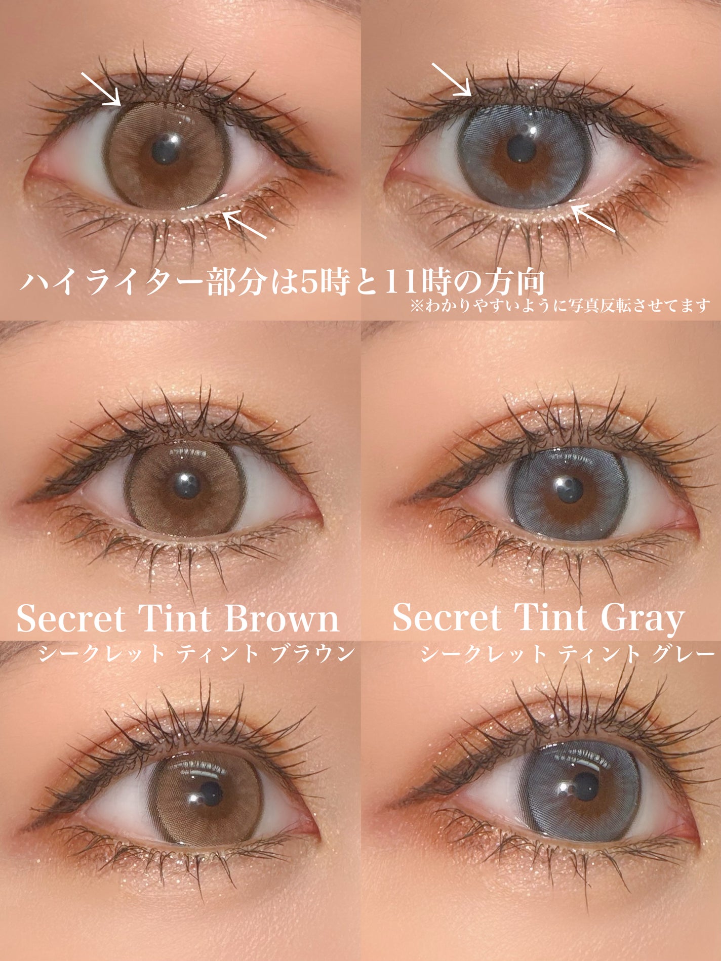 secret tint/OLENS/1ヶ月(1MONTH)カラコンを使ったクチコミ(3枚目)