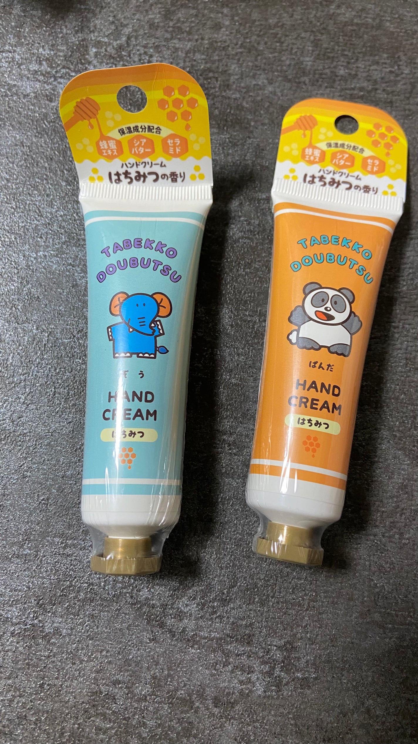 たべっ子どうぶつ ハンドクリーム/ギンビス/ハンドクリームを使ったクチコミ(1枚目)