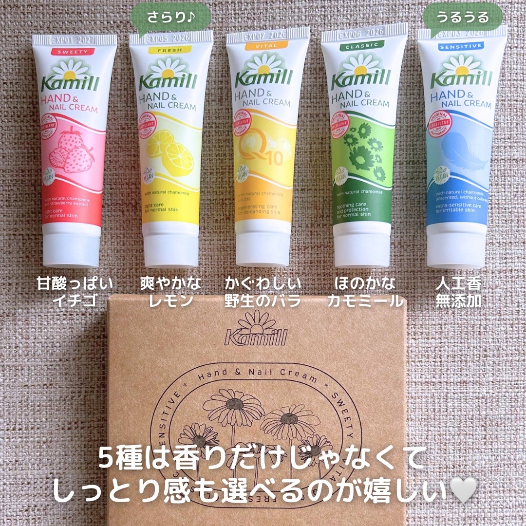 キャラメル美容さん on LIPS 「最近流行りのミニサイズ♡なんとオリーブヤングで大人気のカミール..」(4枚目)