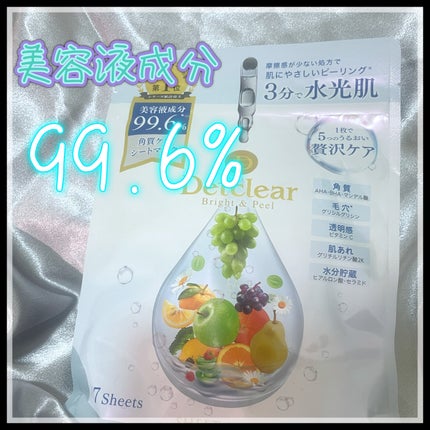 DETクリア ブライト&ピール シートマスク/Detclear/シートマスク・パックを使ったクチコミ(1枚目)