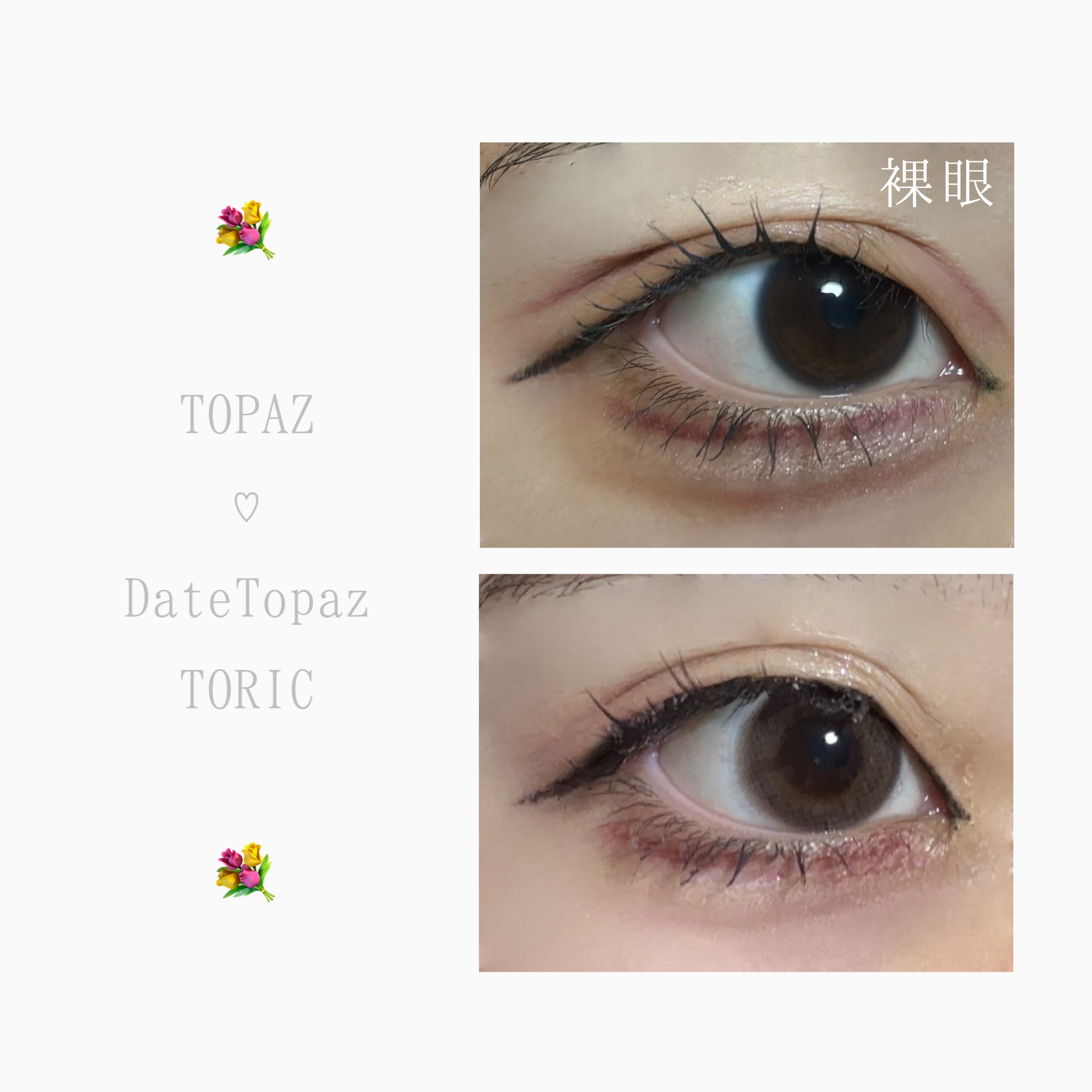 TOPARDS 1day/TOPARDS/ワンデー（１DAY）カラコンを使ったクチコミ（3枚目）