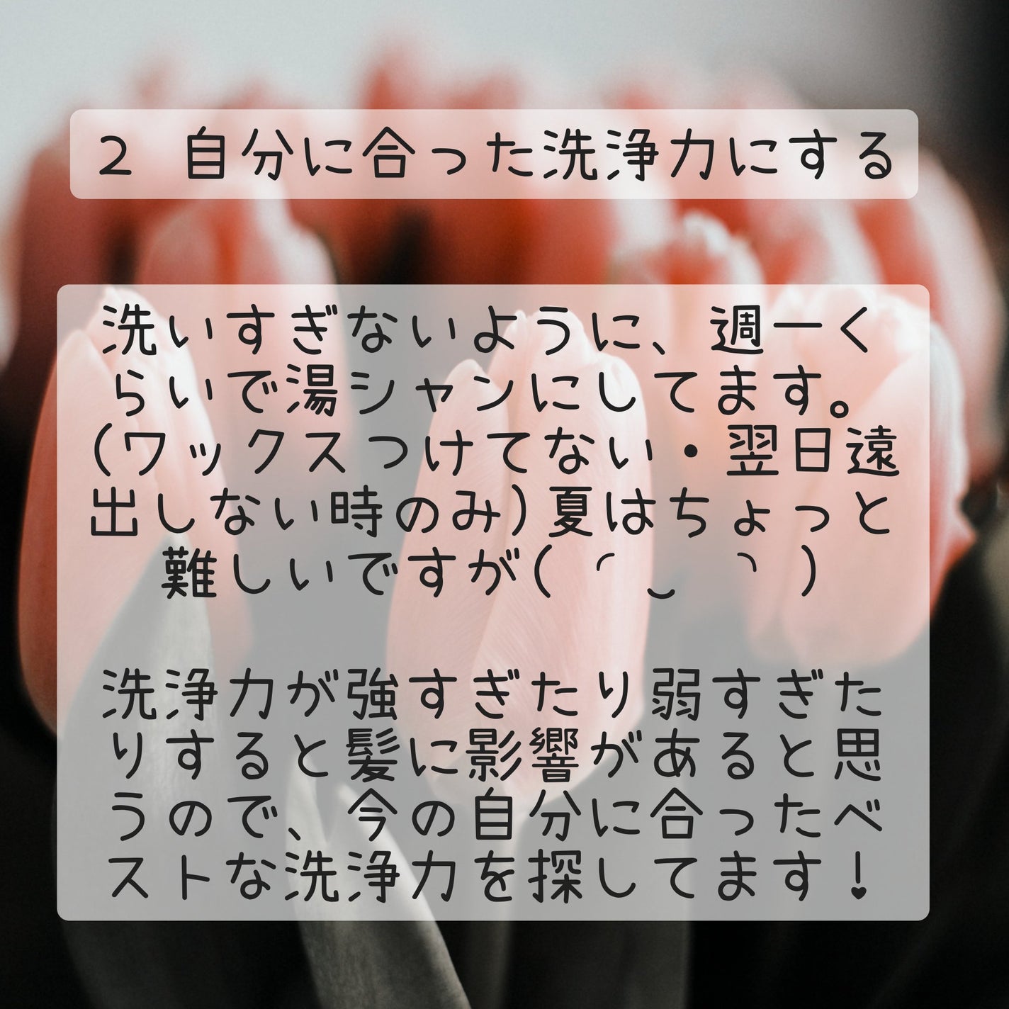 ããðŒãããã©ææè on LIPS ã髪ãã€äžããæ¥åžžã®ã±ã¢è²ã
/é«ªã®æ¯ã®ãã€ãåºãããã«è²ã
詊ããŠ..ãïŒ4æç®ïŒ