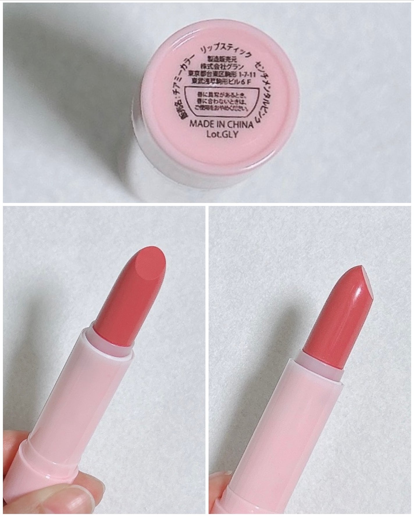 CHEER me COLOR リップスティック/セリア/口紅を使ったクチコミ(3枚目)