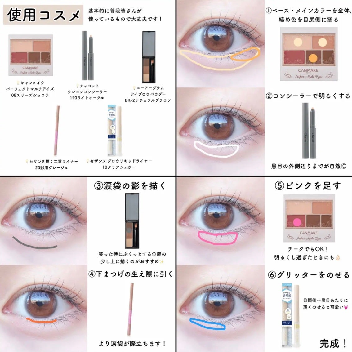 スキニーリッチシャドウ/excel/アイシャドウパレットを使ったクチコミ(5枚目)