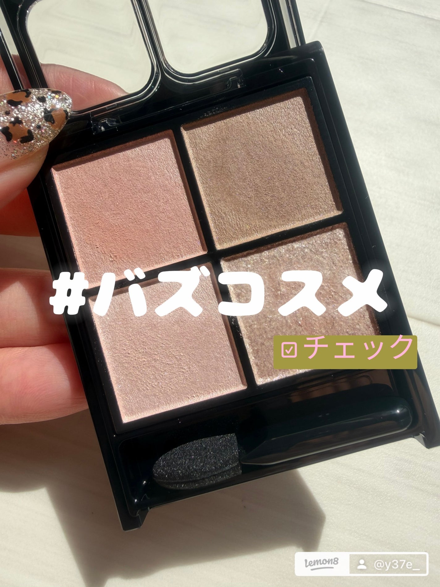 ケイト ポッピングシルエットシャドウ/KATE/アイシャドウパレットを使ったクチコミ(1枚目)