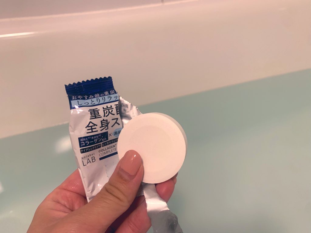 アンレーベル ラボ CO バスタブレット/unlabel/炭酸系入浴剤を使ったクチコミ（2枚目）